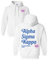 Simple Heart Hoodie - Alpha Sigma Kappa