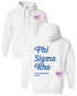 Simple Heart Hoodie - Phi Sigma Rho