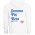 Simple Heart Hoodie - Gamma Phi Beta