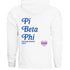 Simple Heart Hoodie - Pi Beta Phi