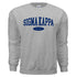 Sporty Crewneck- Sigma Kappa