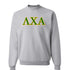 Letter Sweatshirt- Lambda Chi Alpha