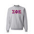 Letter Sweatshirt- Sigma Phi Epsilon
